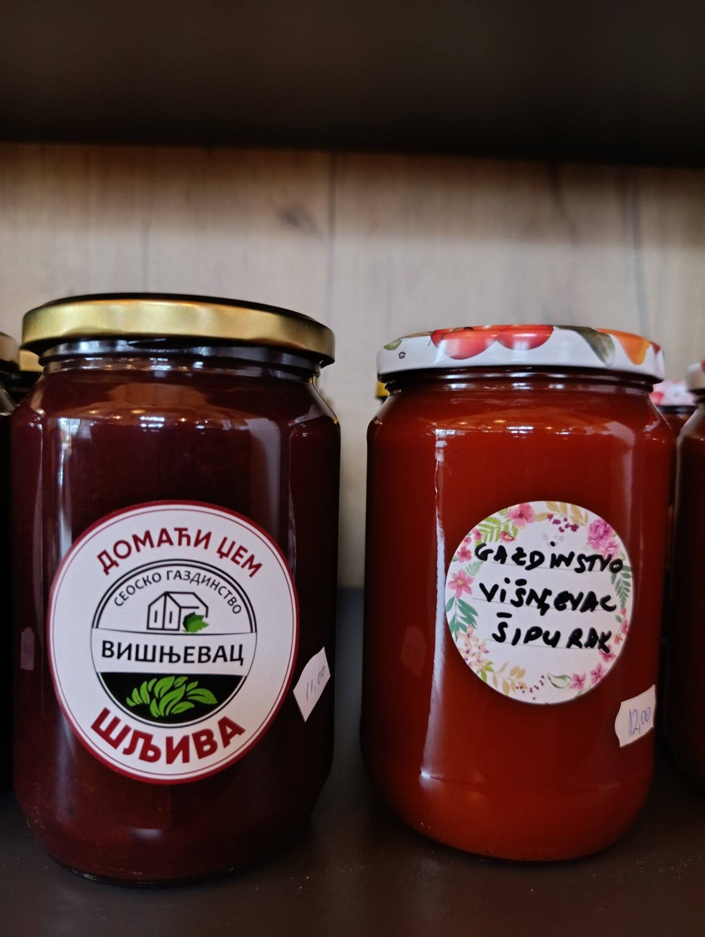 Cover photo — Gazdinstvo Višnjevac